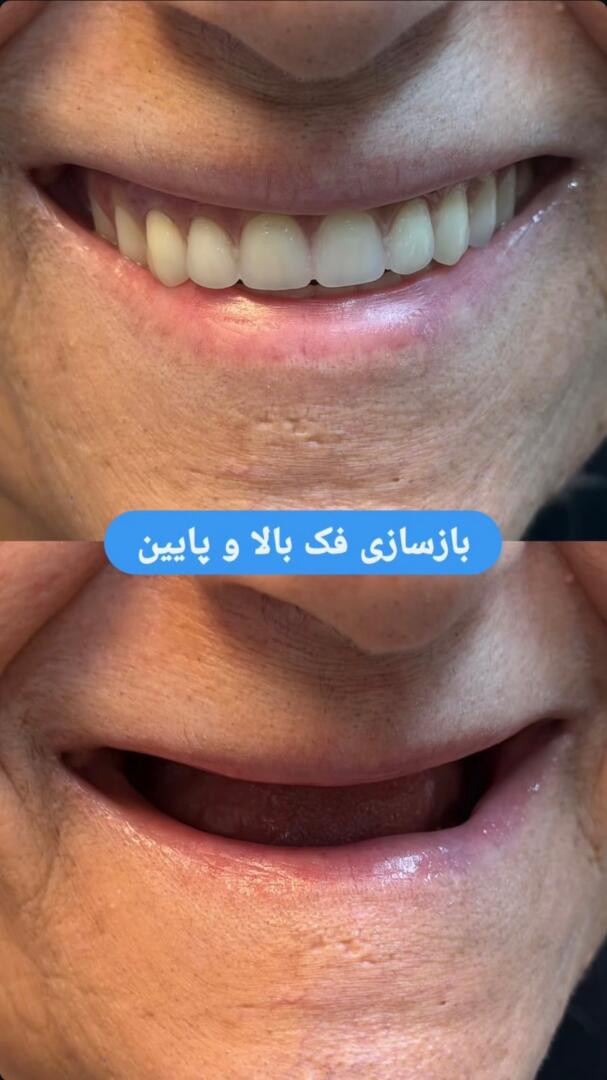 کلینیک دنداپزشکی چیتگر 2