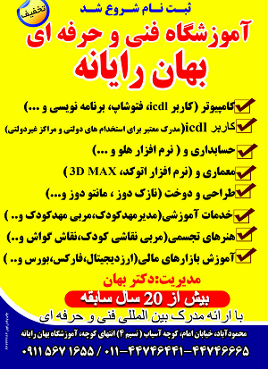 گالری