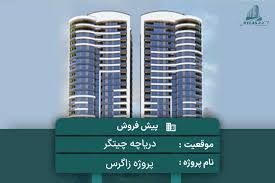 املاک منطقه 22 | اطلس 22 4