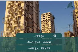املاک منطقه 22 | اطلس 22 3