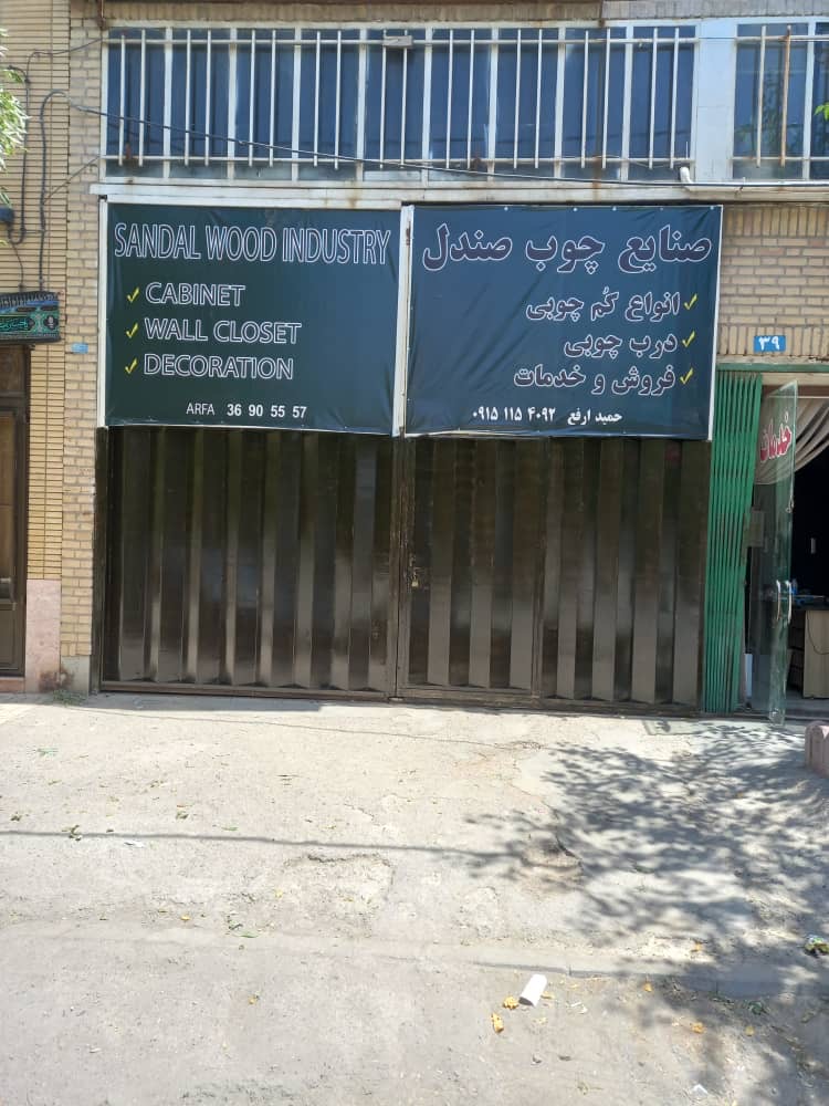 تصویر 3