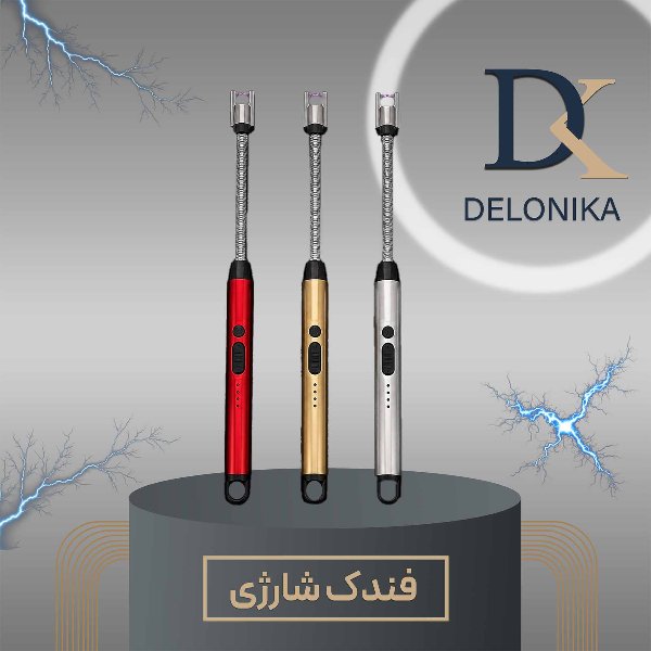 فندک ضد باد و پلاسمایی قابل شارژ