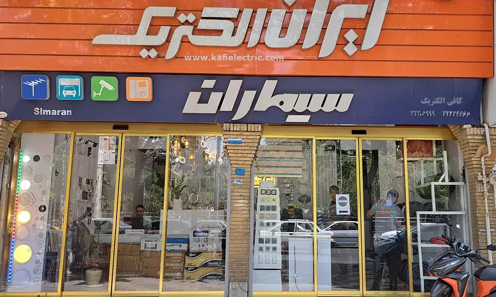 گالری