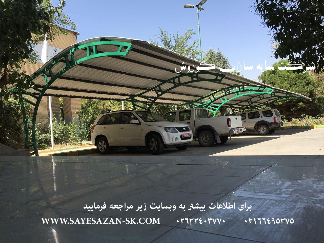 سایبان پارکینگ 6