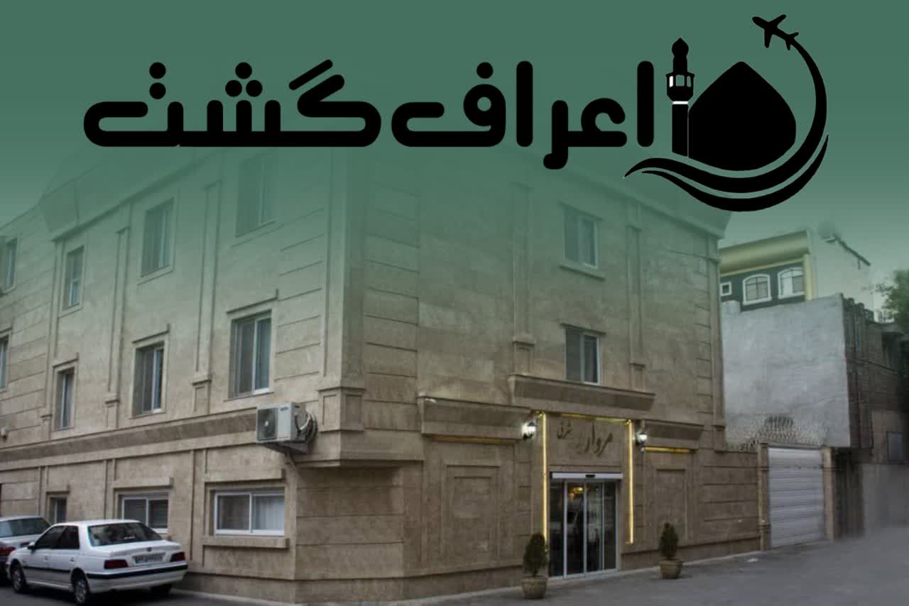 کاروان مشهد مقدس 4