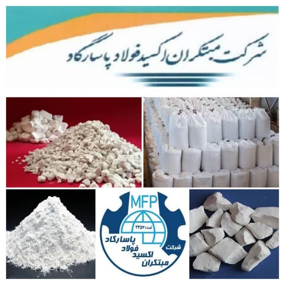 تولید آهک هیدراته و کلسینه 2