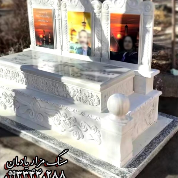 فروشگاه سنگ مزار یادمان