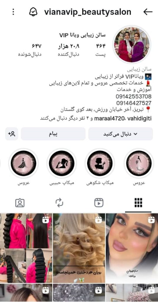 گالری