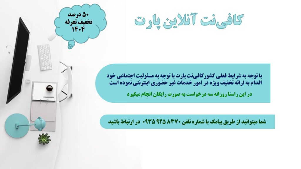 تصویر 2