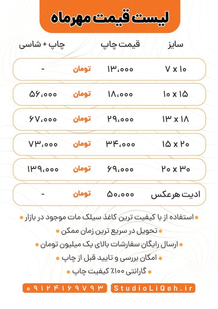تصویر 3