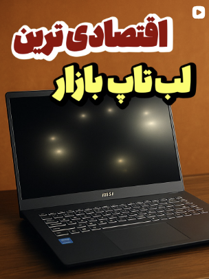 تصویر 3
