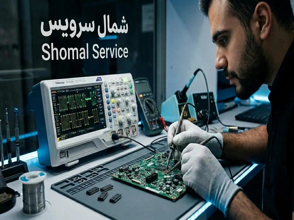 شمال سرویس مرکز تخصصی تعمیرات تلویزیون 3
