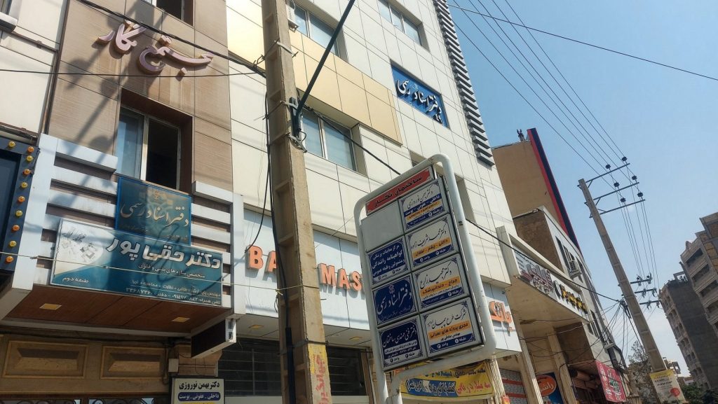 تصویر 5
