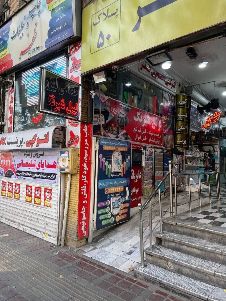 تصویر 3