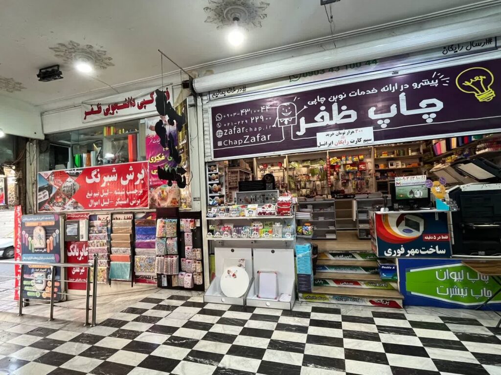 تصویر 2