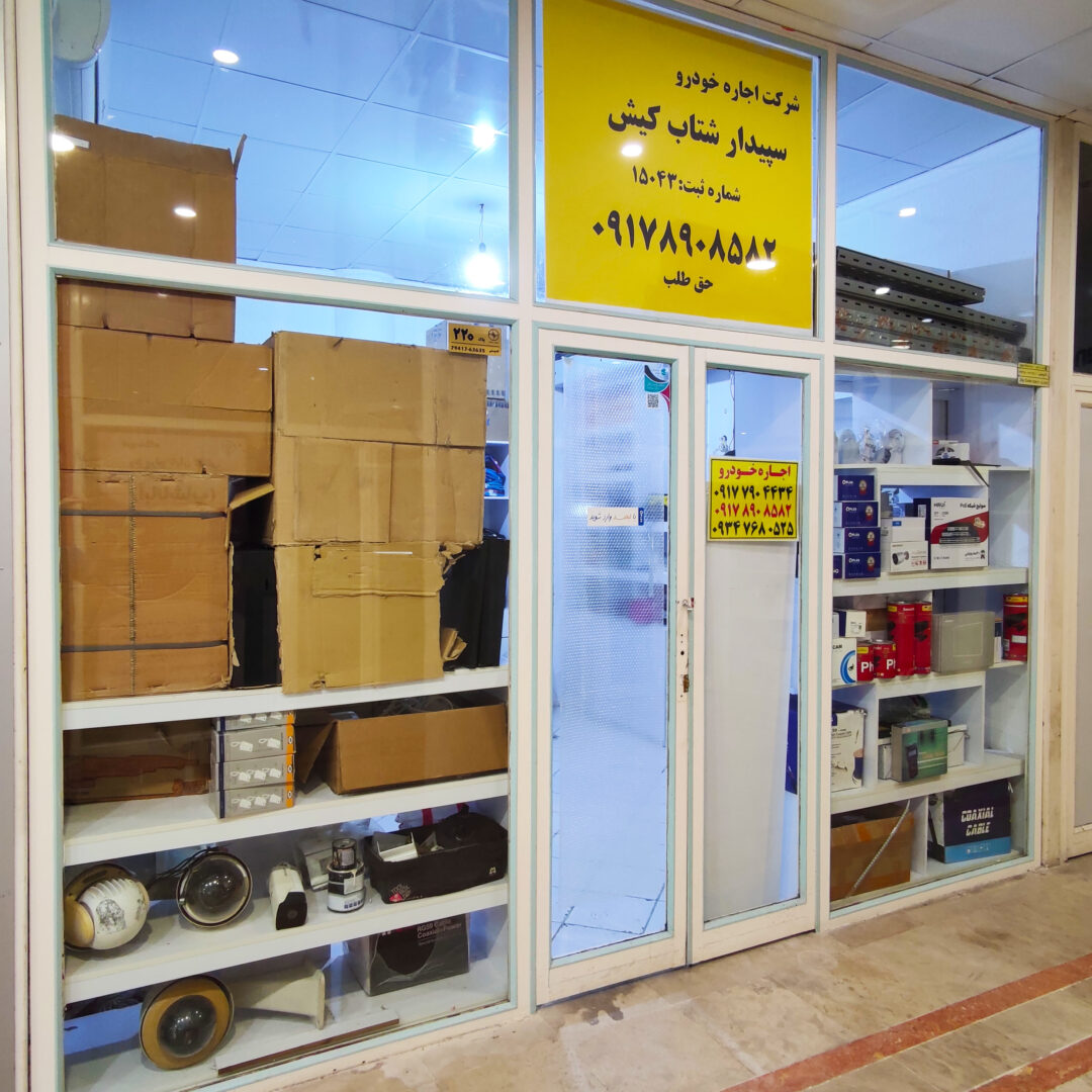 اجاره غرفه تجاری ۱۶ متری در بازار ونوس کیش