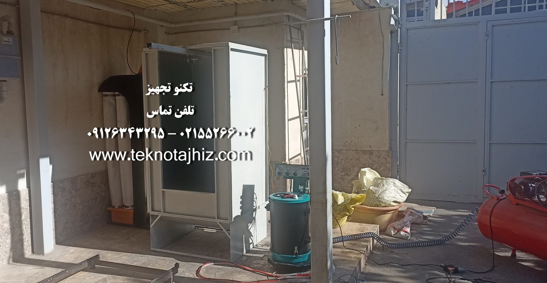 کوره رنگ پودری با تجهیزات کامل 2