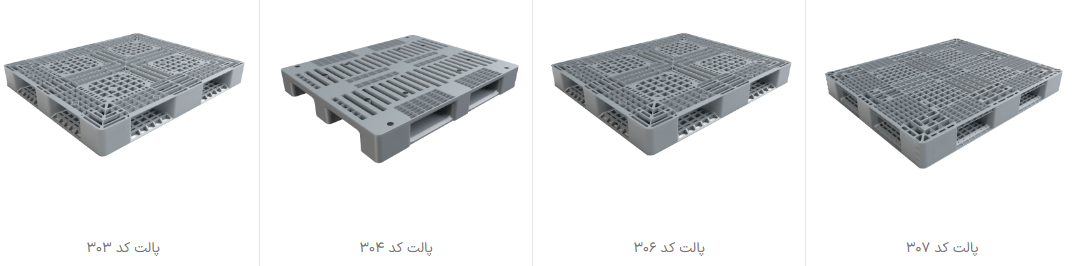 تولیدی سرکان پلاست 3