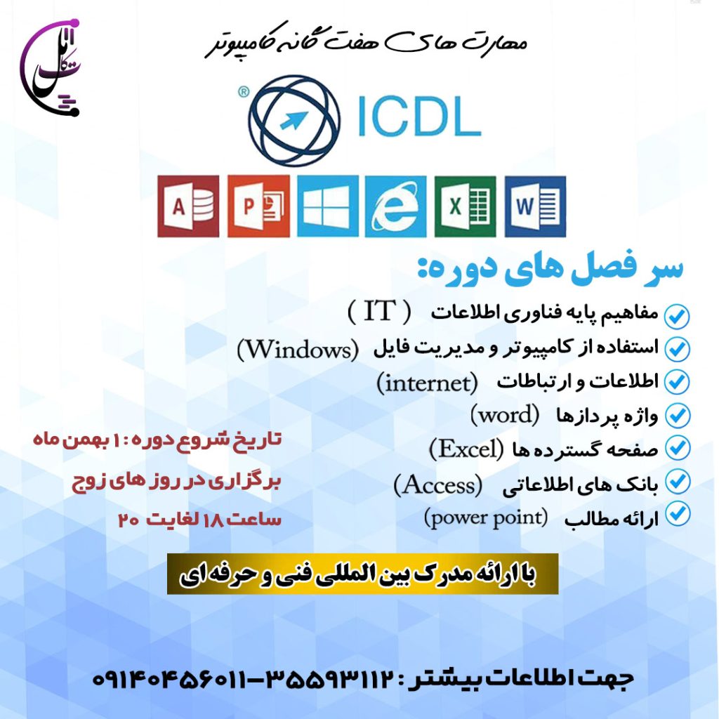 گالری