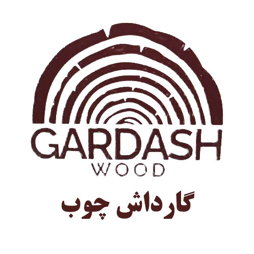 گارداش چوب