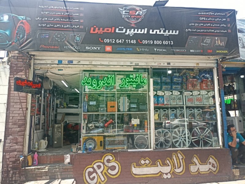 گالری