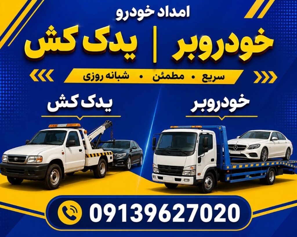 گالری