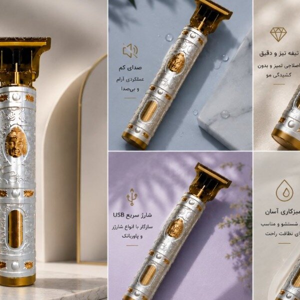 ماشین اصلاح Vintage T9 سفید (اصل)
