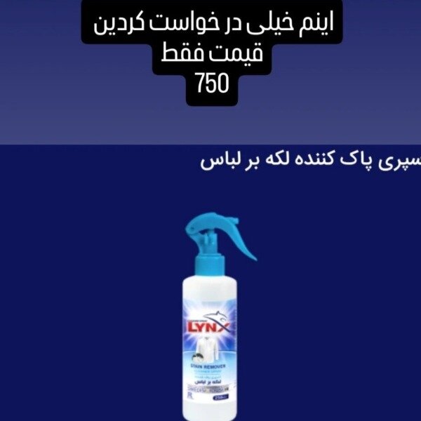 لوازم آرایشی بهداشتی وشوینده جمشیدی
