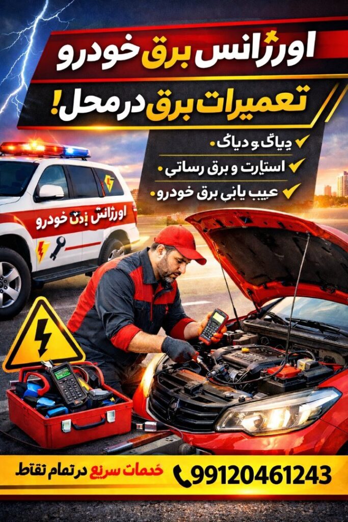 گالری
