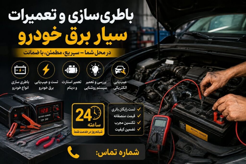 تصویر 2