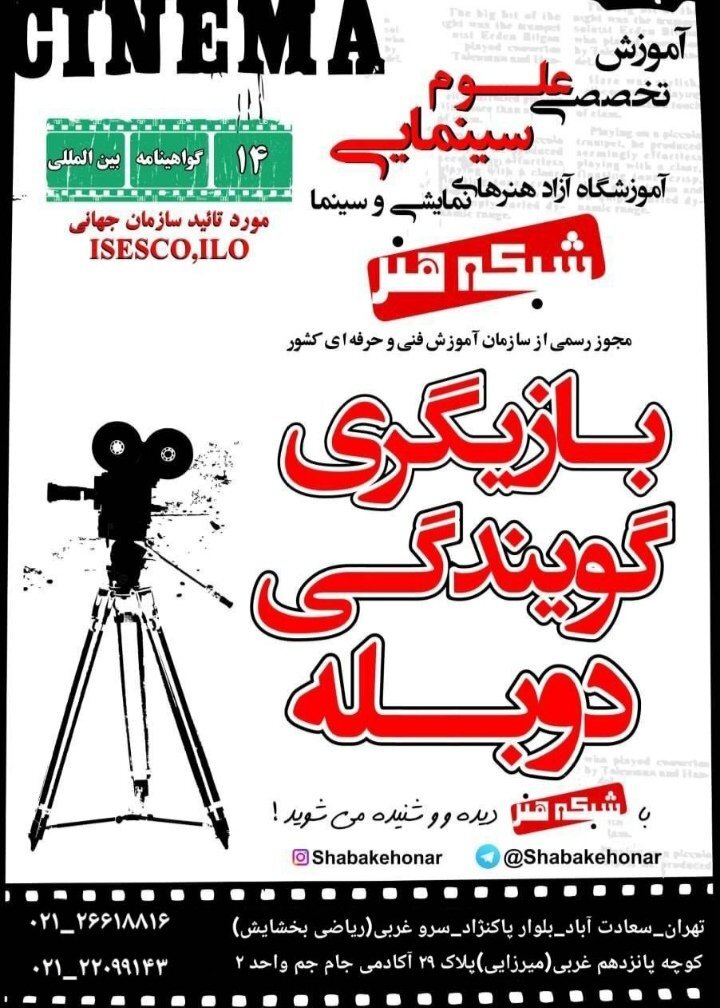 گالری