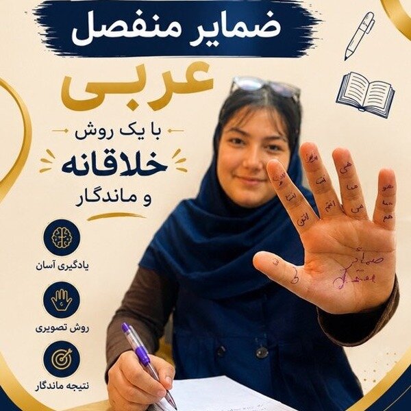 دبیرستان دخترانه شاهین دخت