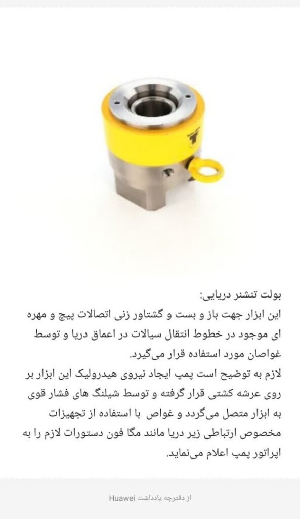 تصویر 2