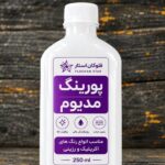 مدیوم پورینگ فلوکان استار /مناسب رنگ اکریلیک در صدتیک