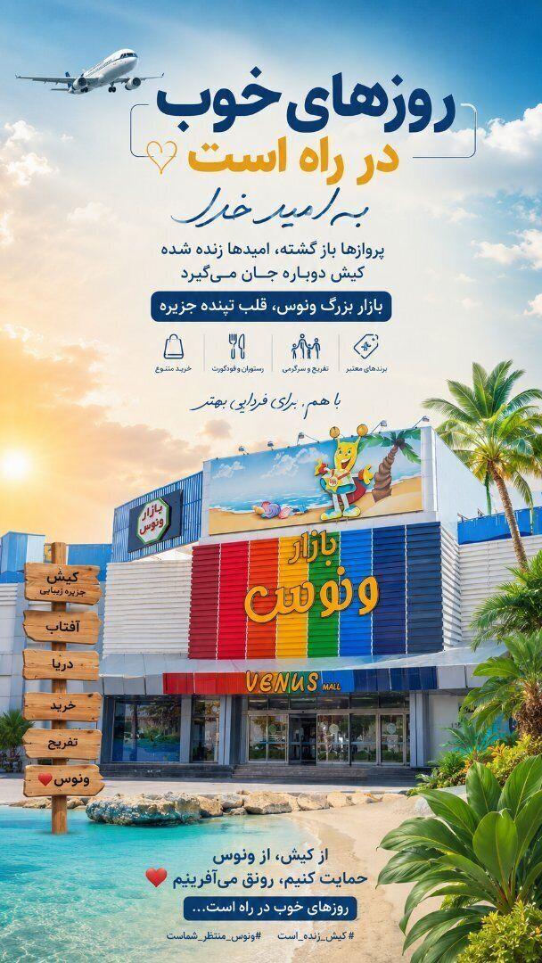 هایلایت
