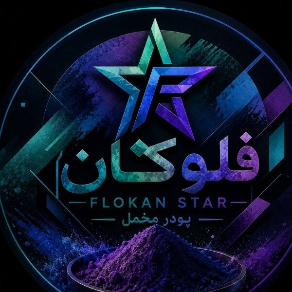 پودر شاین
