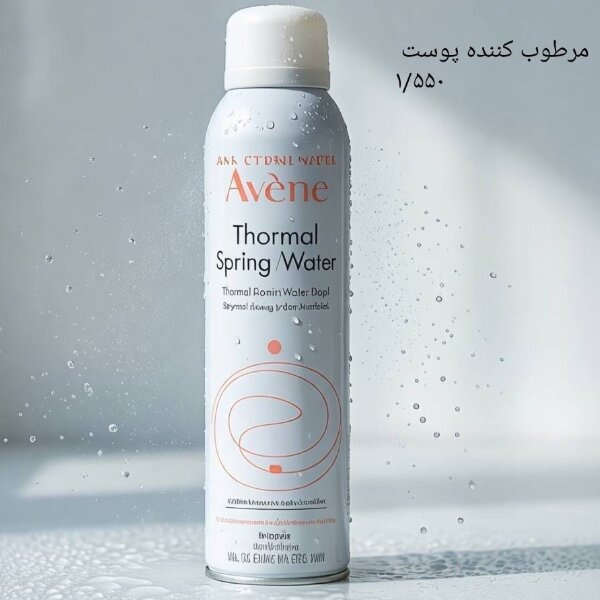 فروش ویژه محصولات مراقبتی پوستی