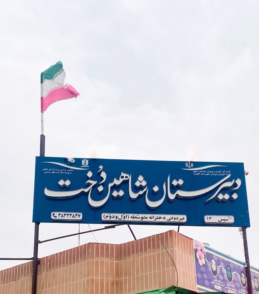 تصویر 2