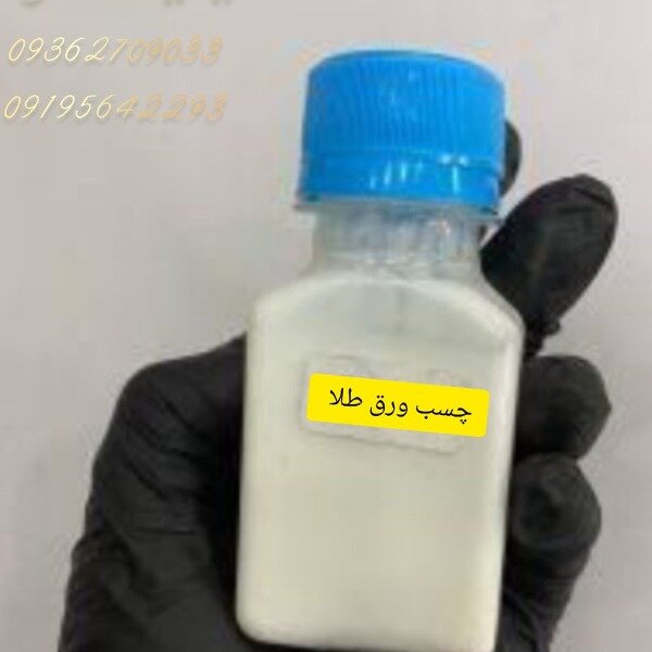 چسب ورق طلا ایلیاکالر09362709033