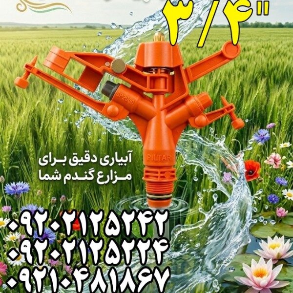 دفتر فنی هیدروگراف