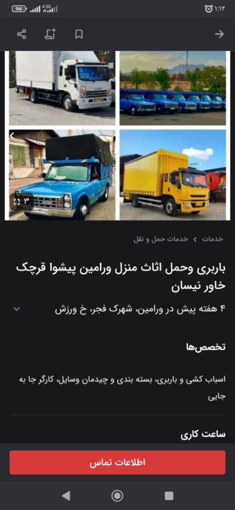 گالری