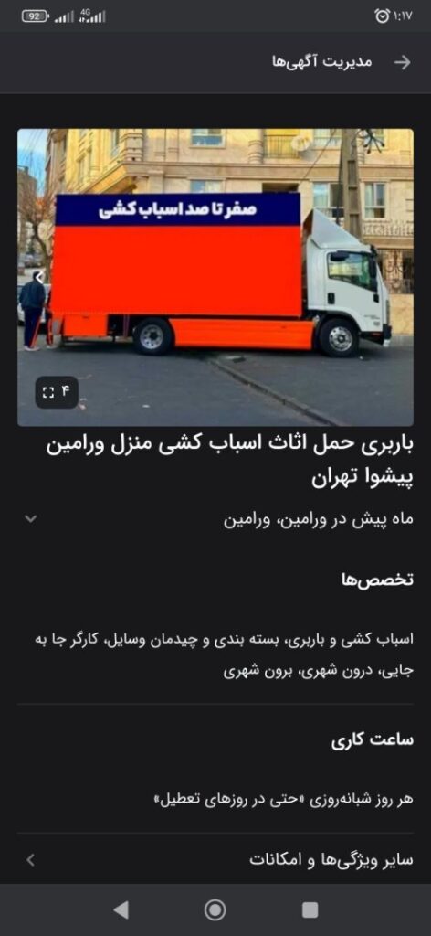 تصویر 2