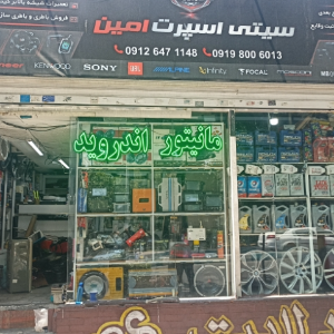 سعید