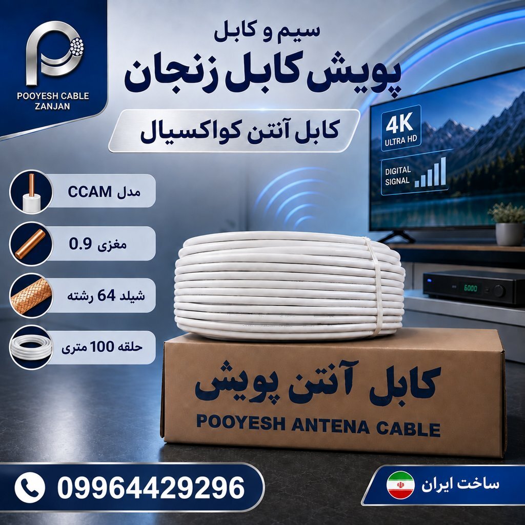 تصویر 6