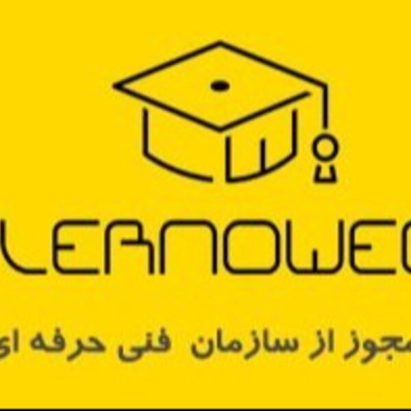 آکادمی دیجیتال مارکتینگ لرنووب