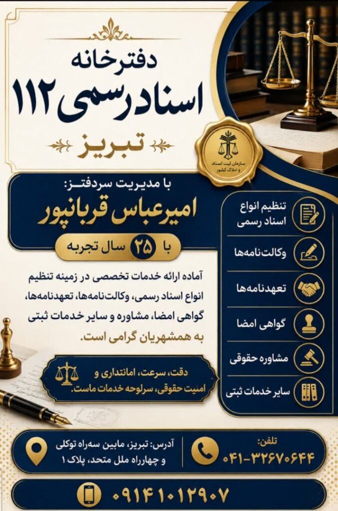 گالری