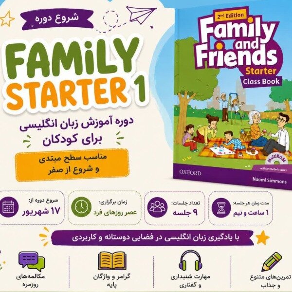 آموزشگاه تکامل