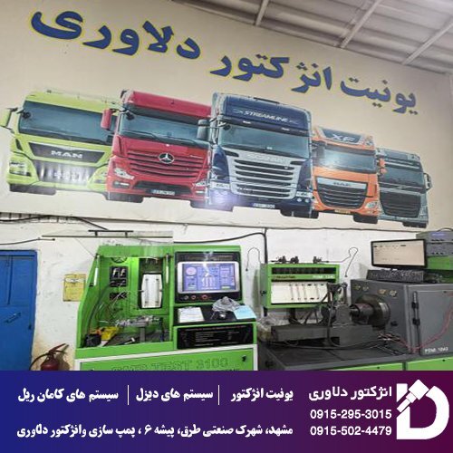 گالری