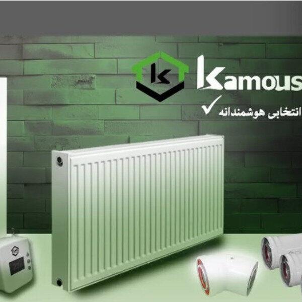 تولیدکننده تجهیزات گرمایشی برند کاموس