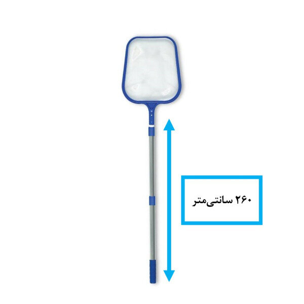 تور برگ‌گیر آب دسته تکه‌ای 260CM سایز 1/2 1″